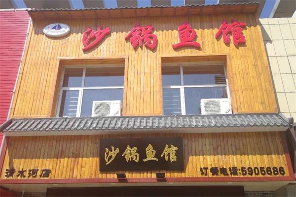 張家口木質門頭招牌制作